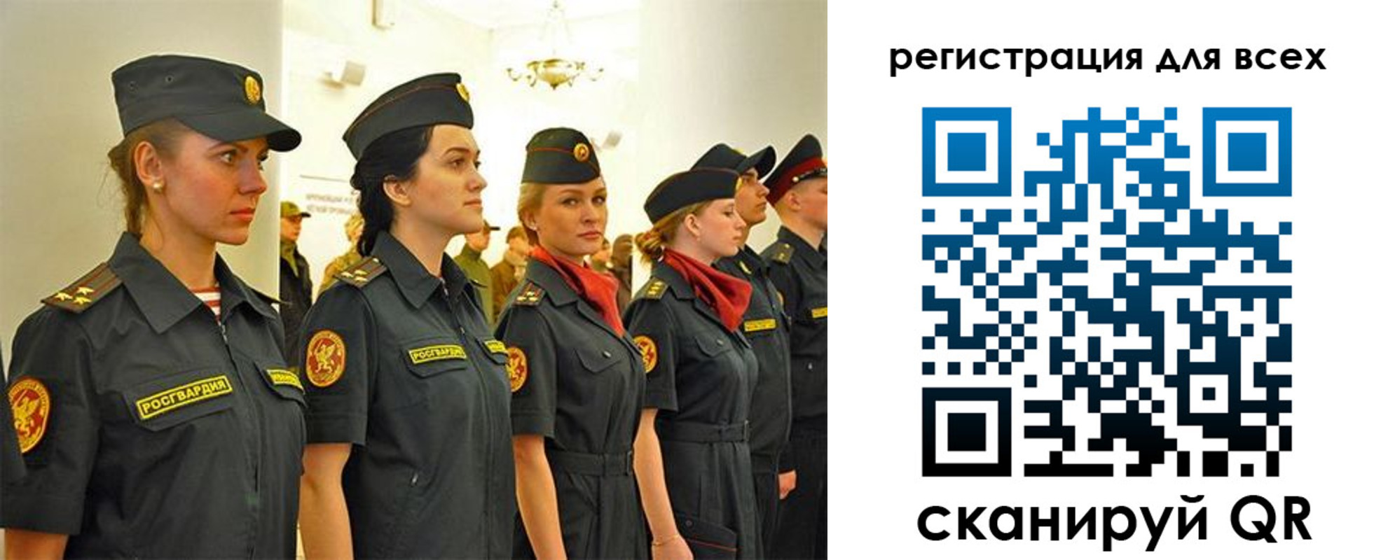 форма 3 в Ахтубинске