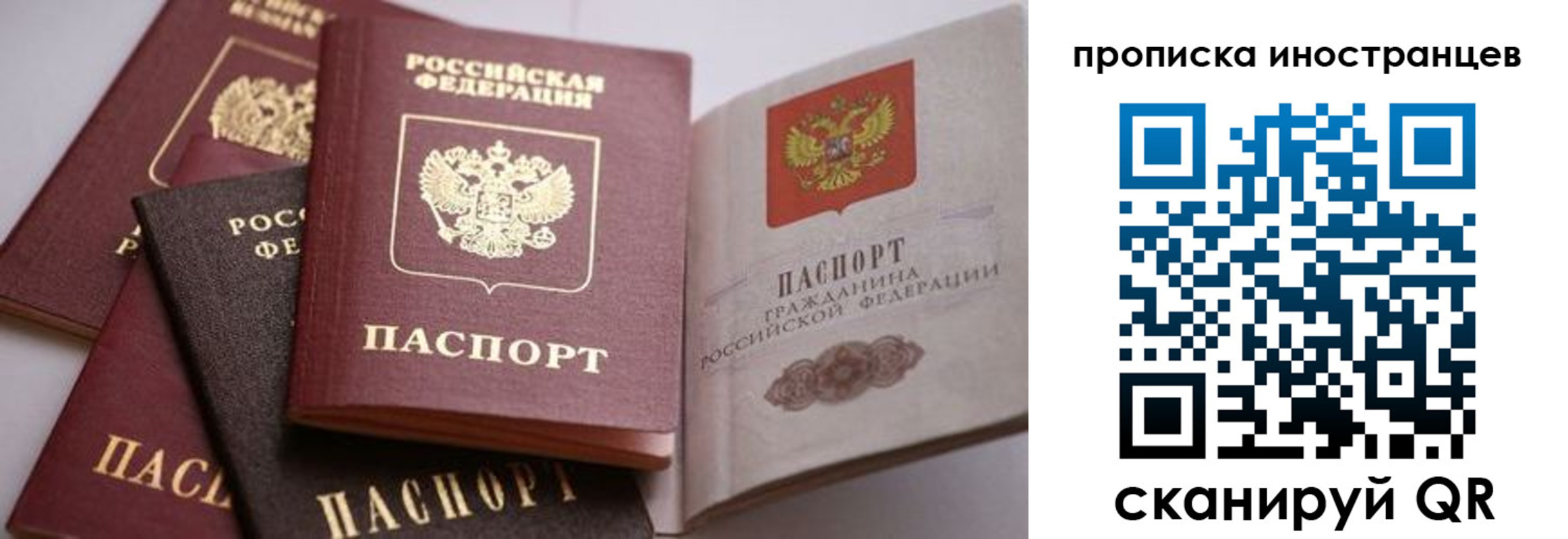пропишу в квартире в Ахтубинске