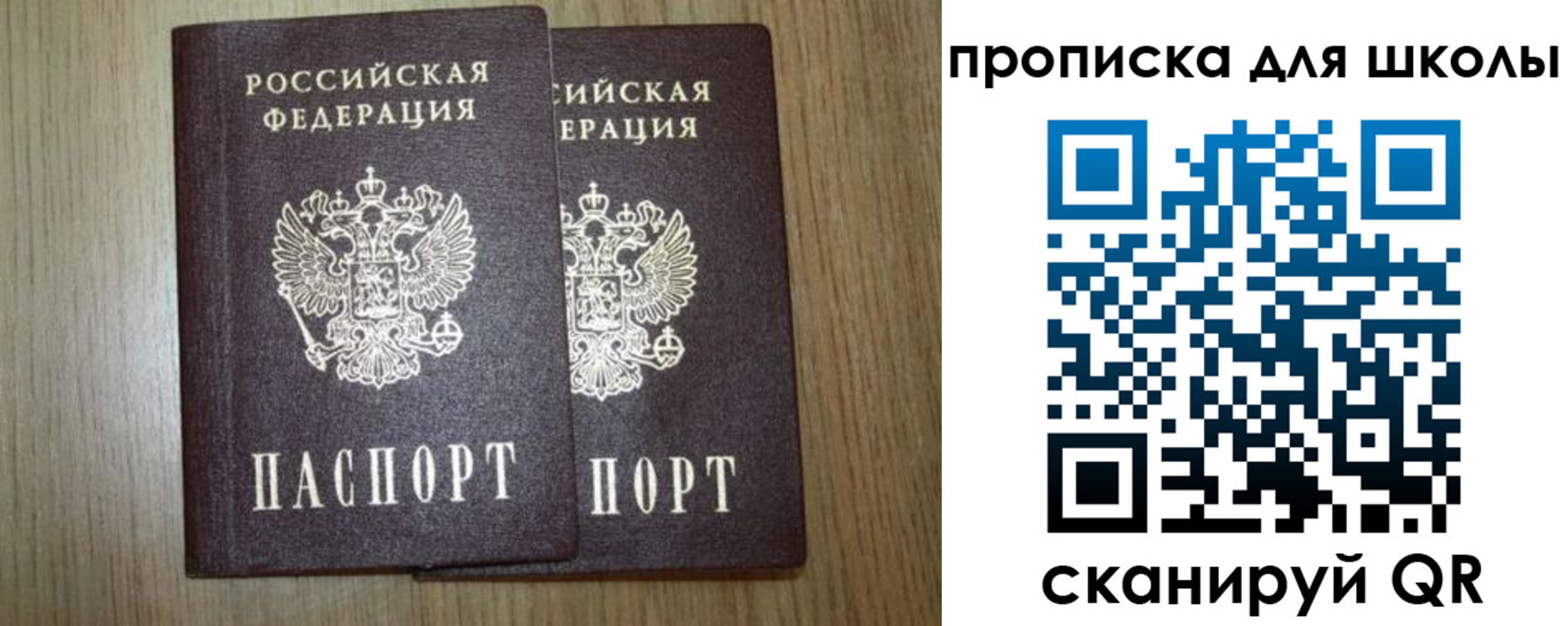 временная регистрация госуслуги в Ахтубинске